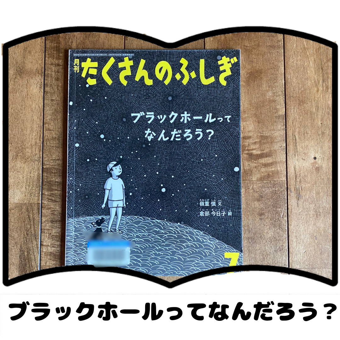 我が子(小学生)が読んでる おすすめ本 絵本編8 こどもの本棚